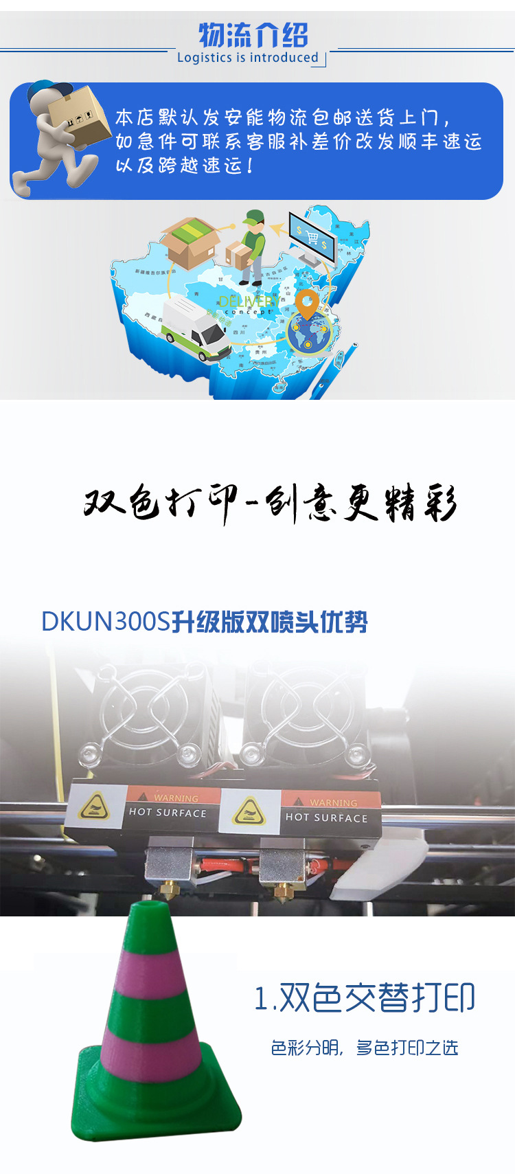 DK334S新版详情一部分_06.jpg