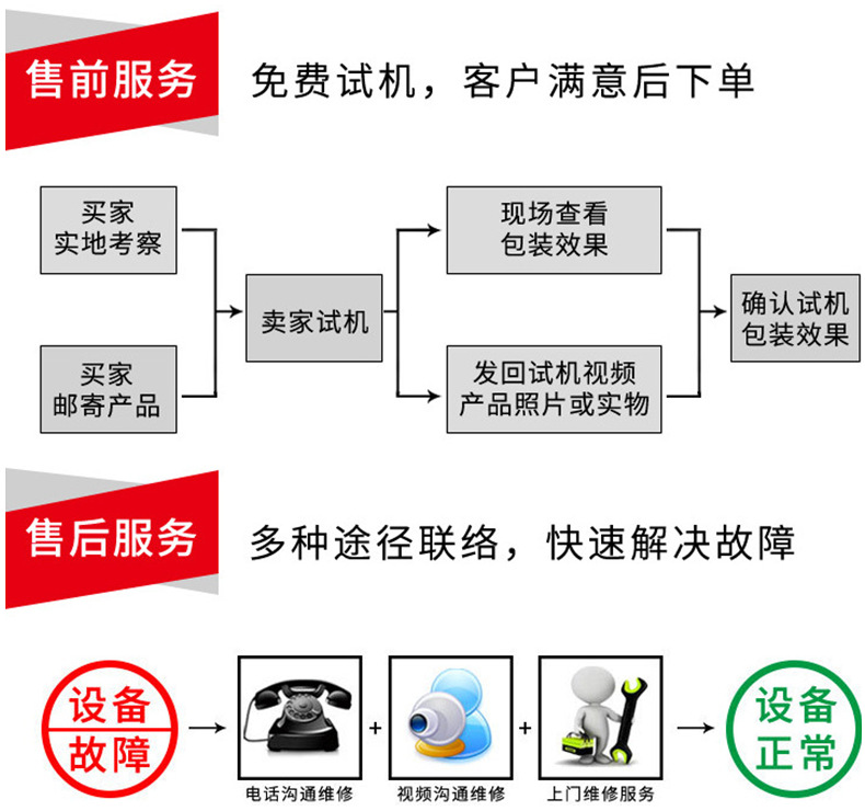 详情7.jpg