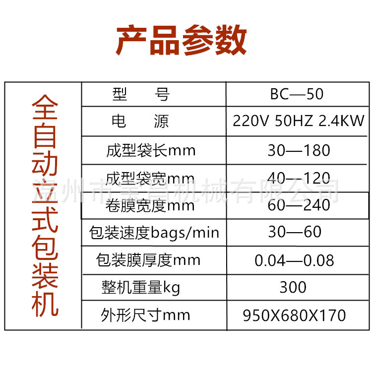 通用参数.jpg