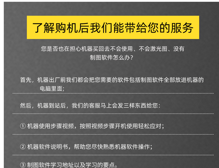 二氧化碳打标机详情页  通用模板_25.png