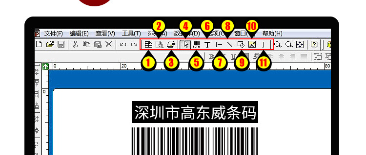 博思得C168--300S_11.jpg