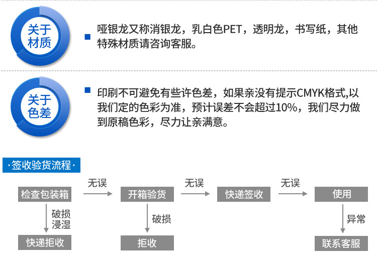 佳博1924D热敏打印机-恢复的_32.jpg