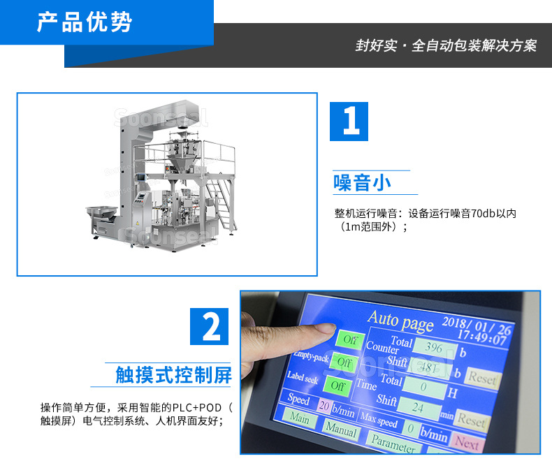 给袋式_07.jpg