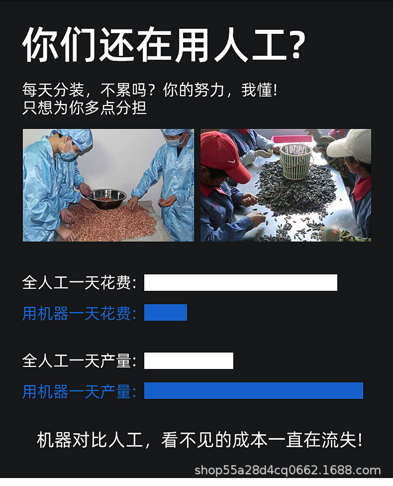 粉末分装机_03.jpg