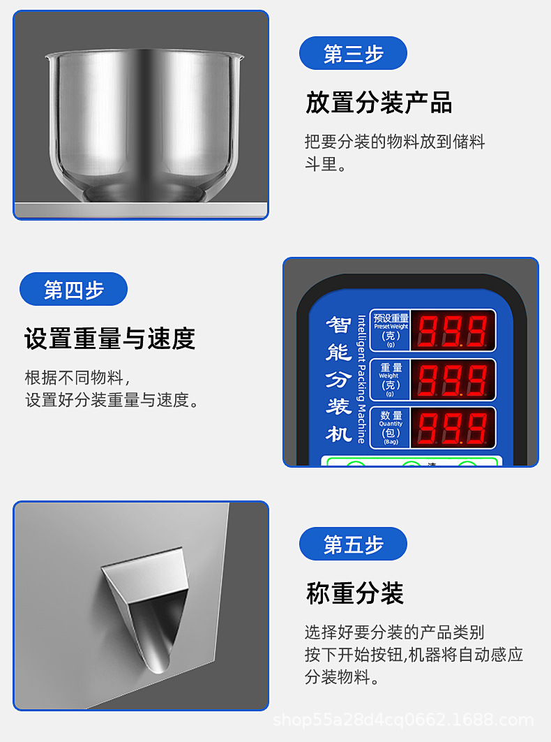 粉末分装机_17.jpg