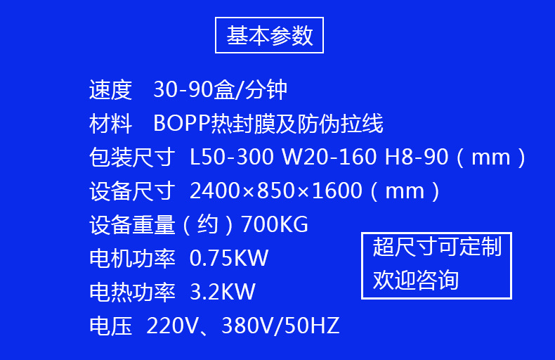 详情规格图大.jpg