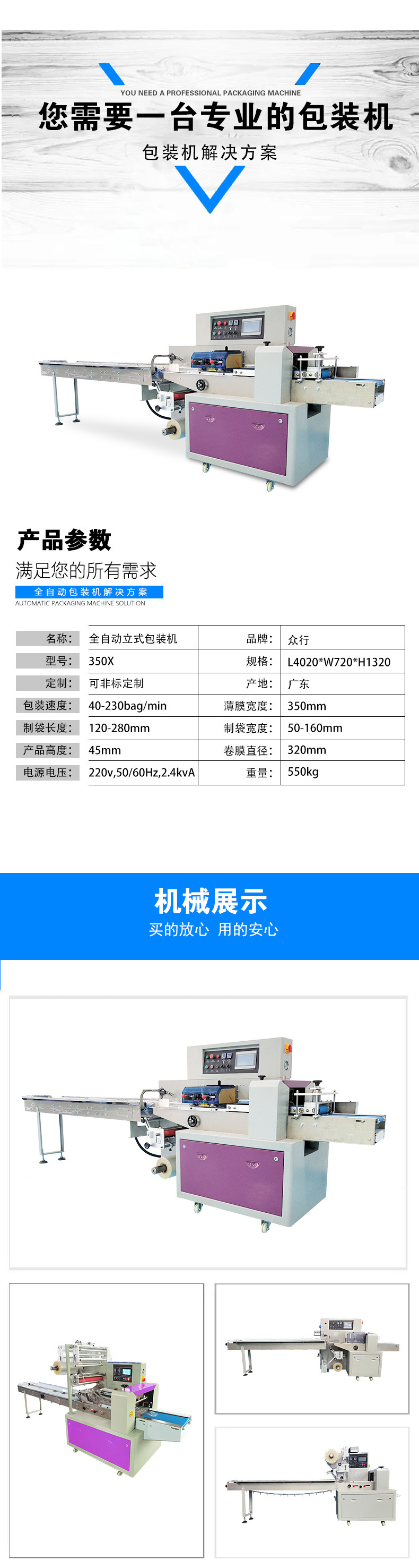 详情页_03