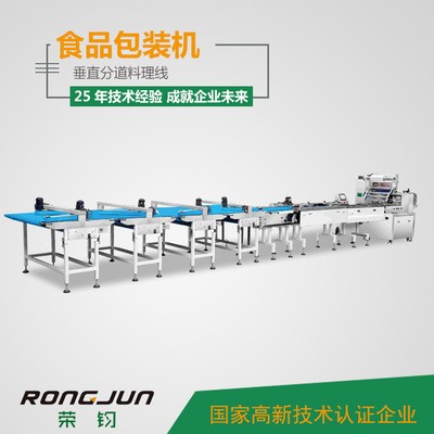 工厂直销鲜花饼月饼绿豆饼自动理料包装机 专业定制全自动生产线