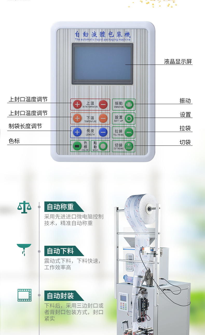 滚刀三边封_04.jpg