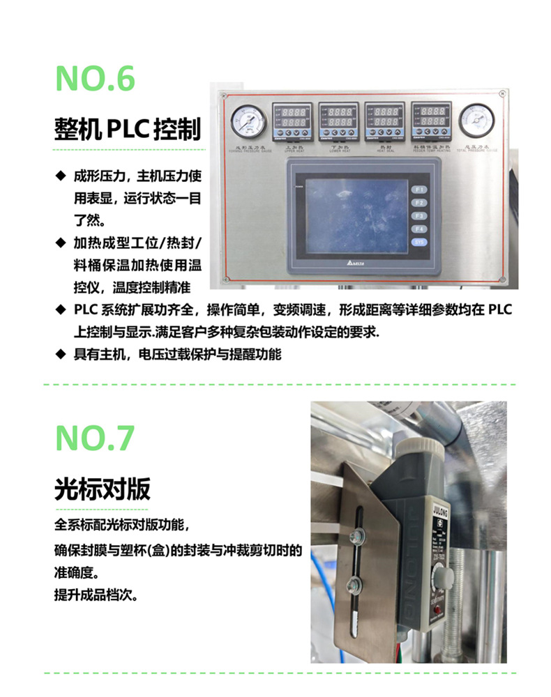 09 QGF-Z详细参数.jpg