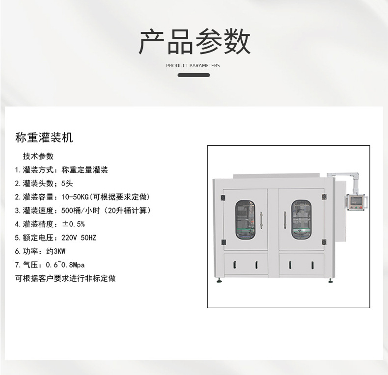 广东冠鸿智能装备有限公司详情_05