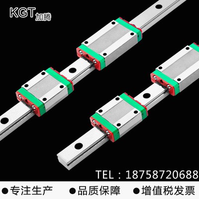 国产直线导轨滑块KGN/KGW 跨境直供 厂家3D打印机直线滑轨MGN