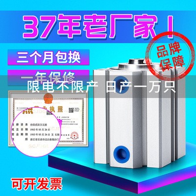 亚德客型SDA薄型气缸16小型20气动元件32工厂批发铝合金40*5×10X