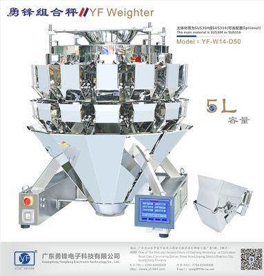 电子称_电脑组合秤厂家_14头组合秤_双开门组合秤_组合秤_电子秤