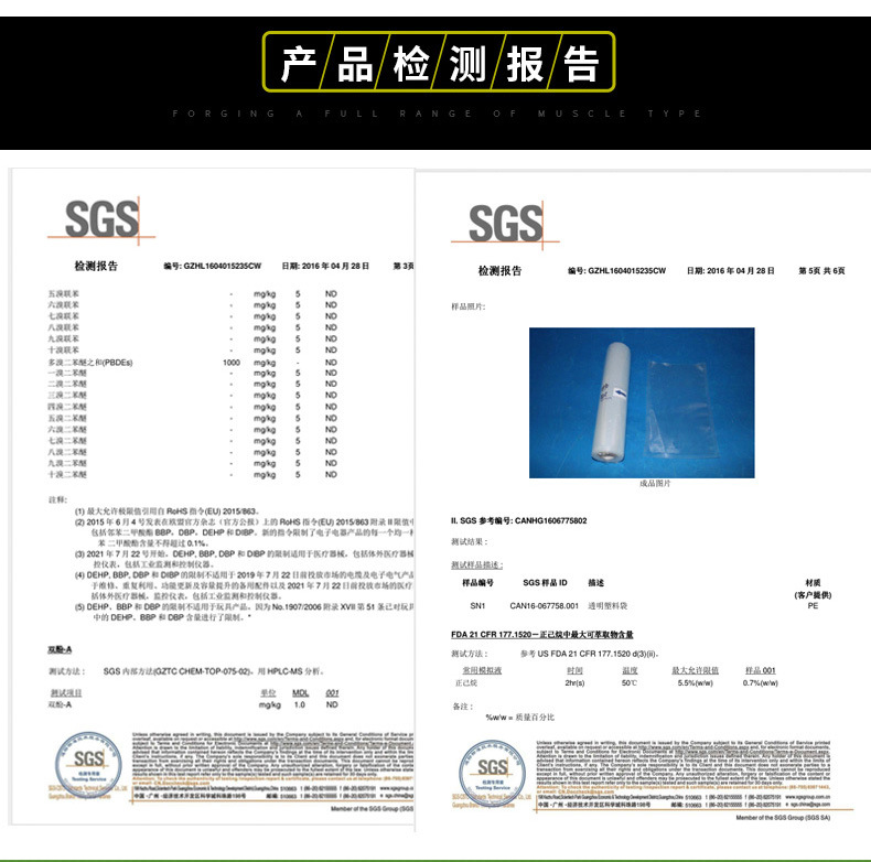 平路卷袋详情页_10