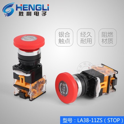 高品质LA38-11ZS (STOP)蘑菇急停按钮开关 开孔22mm 一开一闭