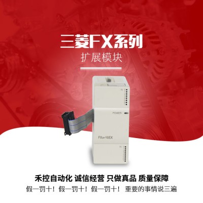 原装三菱BD板模块FX3U-232/422/485/CNV/USB/BD大量正品现货包邮