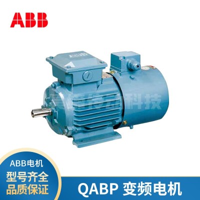 ABB变频电机1.5KW QABP90L4A 4极1440转5-100Hz调频 三相交流380V