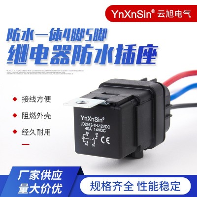 yunxu云旭汽车继电器40A/DC12V五脚铁背防水一体继电器