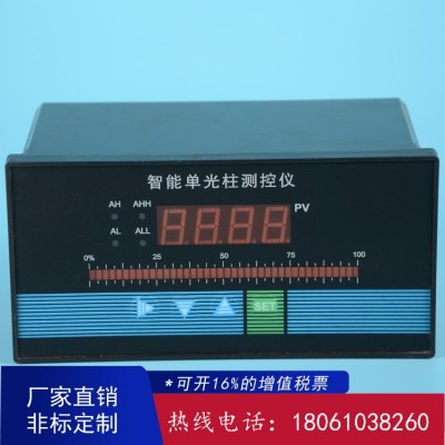 供应WP-C804-02-23-2H2L-P智能数显表 智能单光柱测控仪加工定制