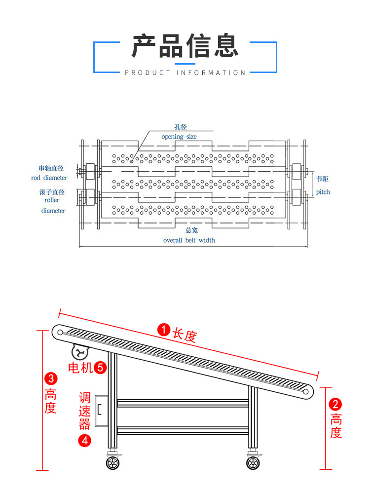 链板输送机1_02.jpg