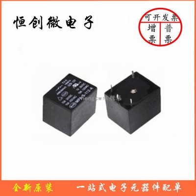 全新原装现货 MPA-S-112-A 12VDC 12V 美硕电饭煲继电器