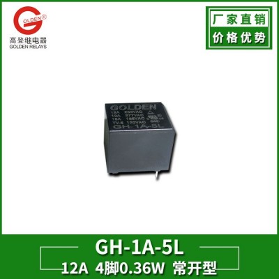 直销通用继电器HF3FF-005-1HS SRD-SS-105DM继电器 5v10a继电器