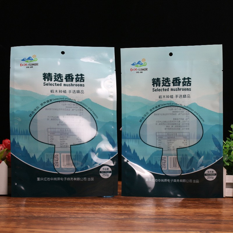 农产品土特产香菇包装袋250克密封防潮自封拉链包装袋印logo定制