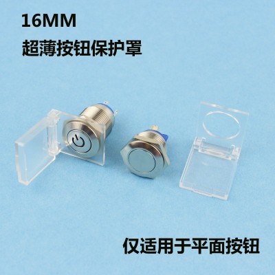 华博厂家批发16MM 2脚指示灯金属信号灯6V 3V 12V 24V