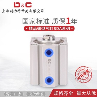 薄型气缸SDAJ/SDA25X5*10X15*20X25*30*35*40*50*60*100S可调行程