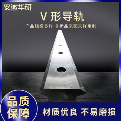 v型导轨 双V导轨V形滚轮滑轨 直线导轨机床硬轨滑动轨道厂家直销