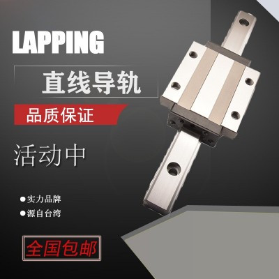 厂家直供乐品/Lapping直线导轨直线滑动导轨碳钢材质线性滑块导轨