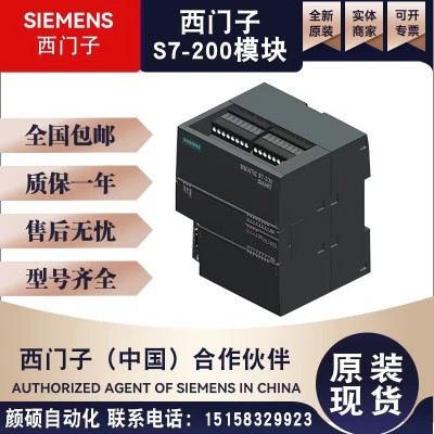 西门子PLC CPU224XP模块6ES7 214 6ES7214-2BD23-2AD23-OXB8- 0XB8