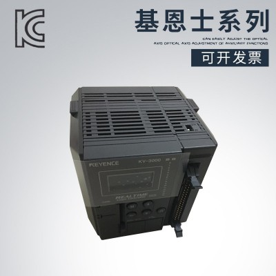 KEYENCE基恩士KV-3000 KV5000 KV-B16RC KV-L20V可编程控制器