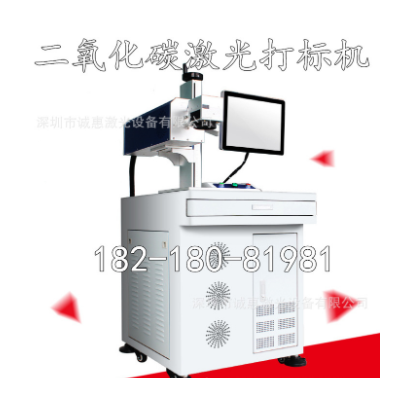 激光打标机光纤金属打印家用CO2标牌紫外镭雕机二氧化碳雕刻机