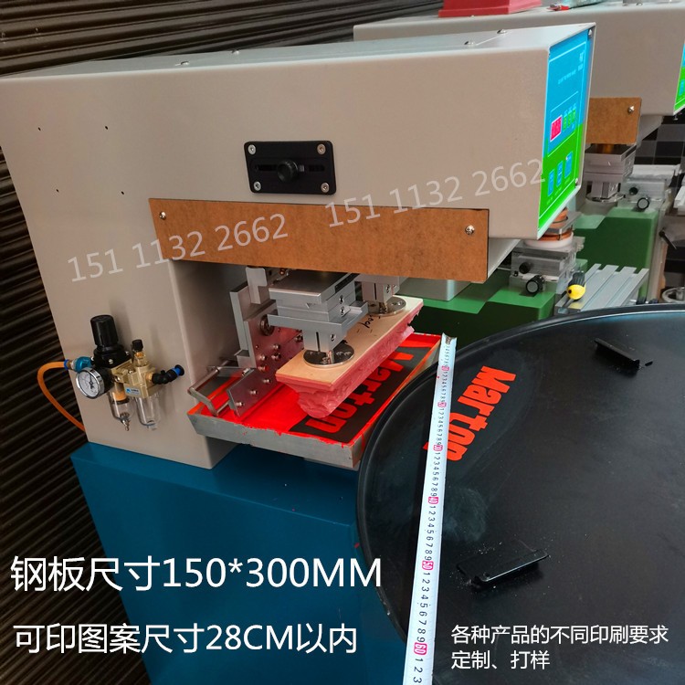 印圆形金属大型移印机 钢板尺寸150*300MM 6/12单色 印刷尺寸28CM