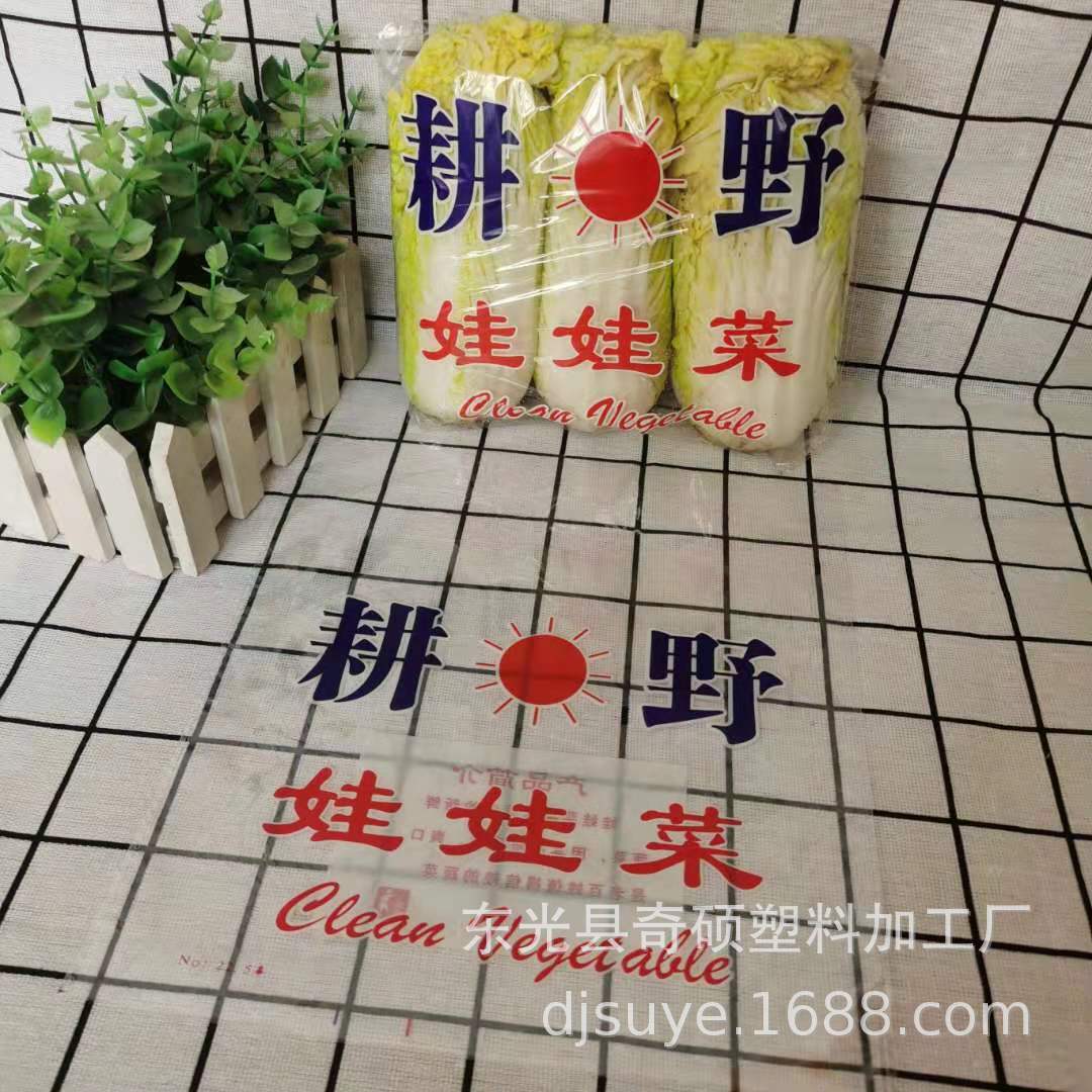 包装袋 标签