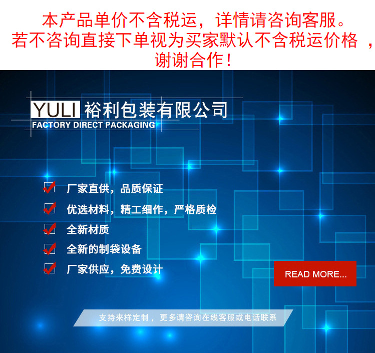 铝箔八边封袋茶叶食品包装袋自立自封袋密封铝箔袋拉链风琴袋现货