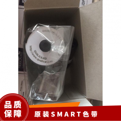 smart 851人像证卡机 831制卡机 原装659705色带 659707彩色带