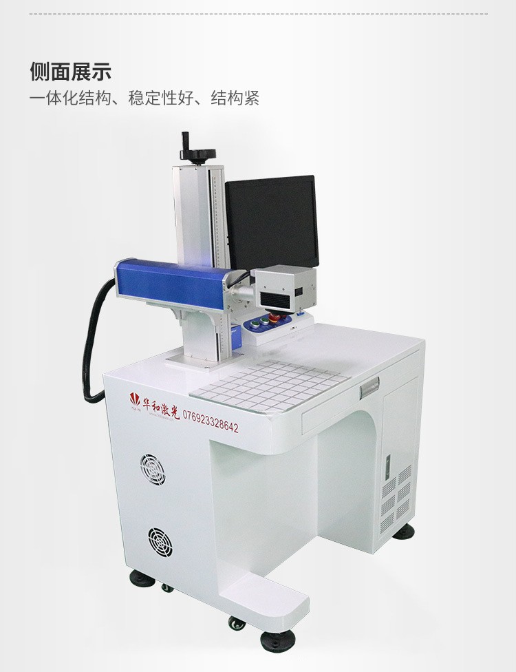 金属光纤激光打标机 不锈钢铭牌激光打标机现货