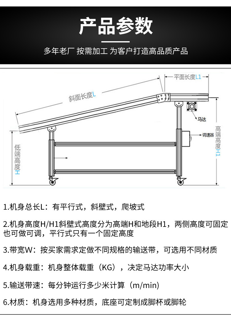 链板提升机_01.jpg