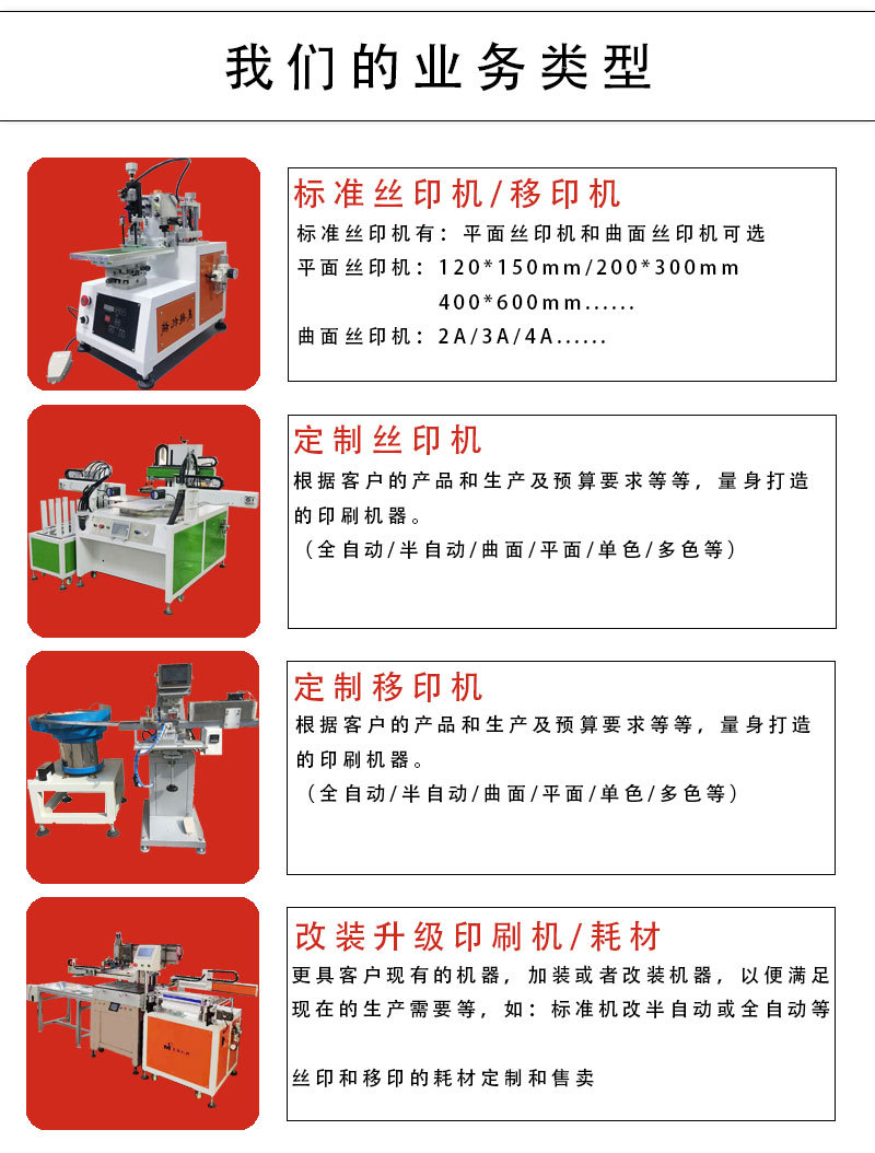 找工厂详情_17