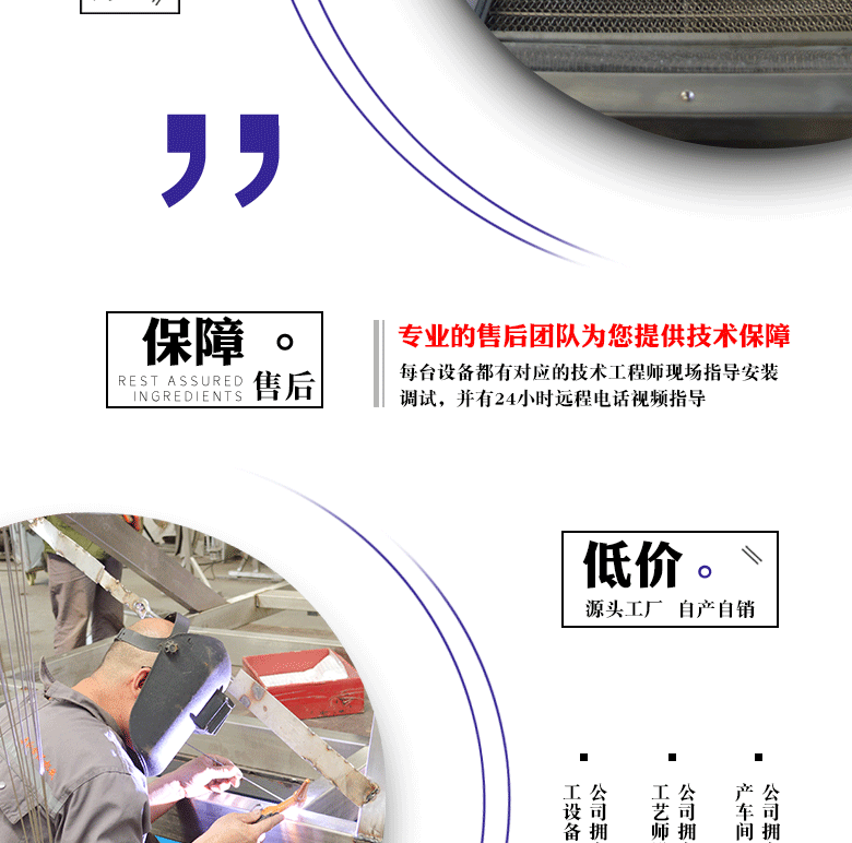 果蔬气泡清洗机