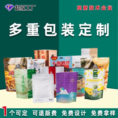 自立自封八边封宠物食品包装袋批发复合材料猫粮狗粮食品袋 可加印