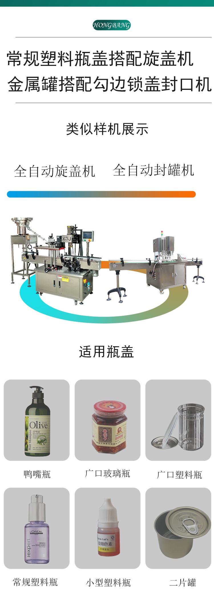 详情页2_Jc