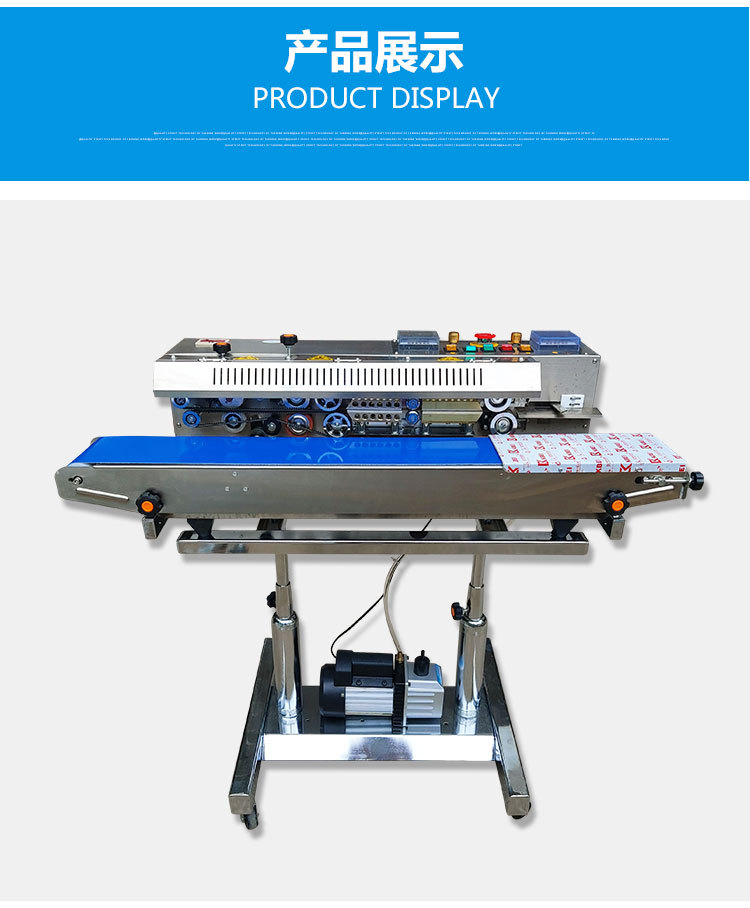 1000型充气封口机_12