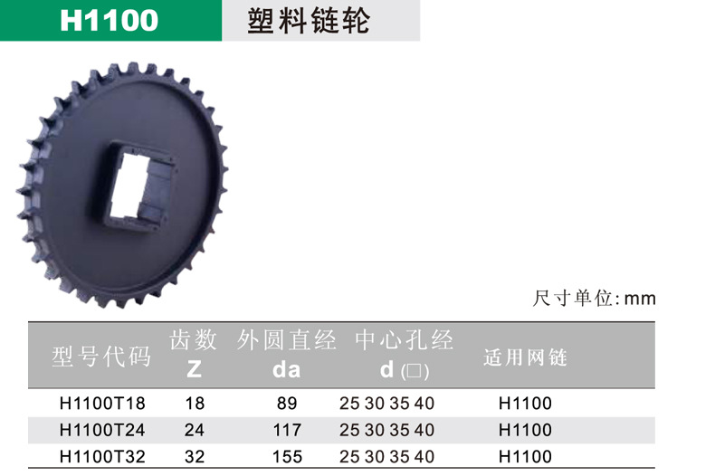 HL1100-XQ001.jpg