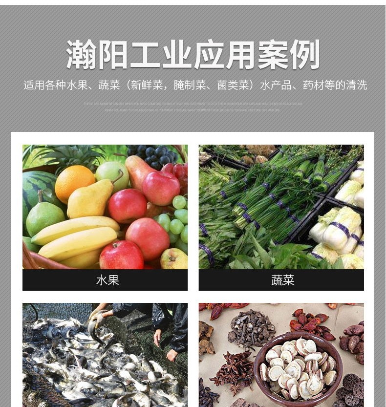 净菜加工清洗机详情_看图王11_003.jpg