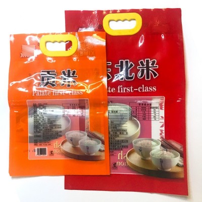 工厂直供米袋尼龙PE热封包装聚脂薄膜复合膜卷膜食品袋可设计印刷