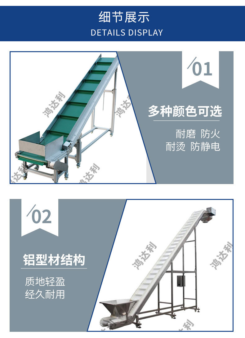 爬坡输送机_05.jpg